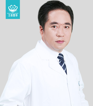 王海沐醫(yī)生簡(jiǎn)介