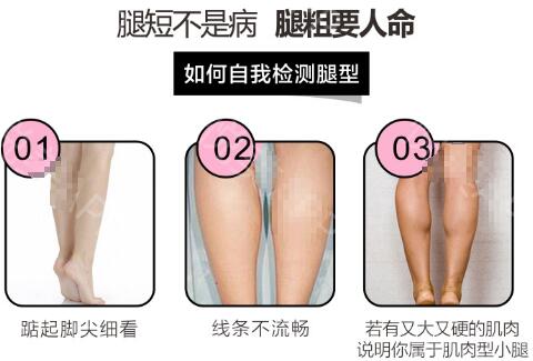 減小腿較有的方法