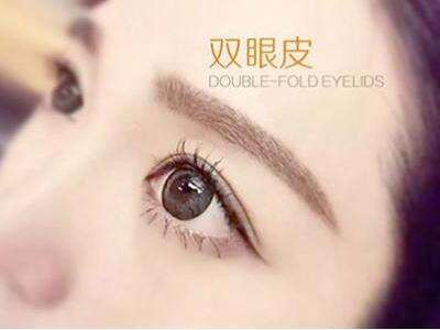 割一只雙眼皮多少錢(qián)