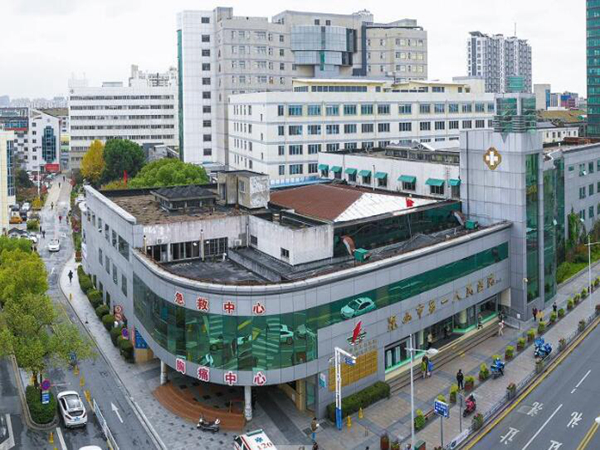 昆山市第一人民醫(yī)院口腔科.jpg