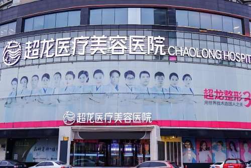 哈爾濱超龍隆鼻案例圖片如何？術(shù)前術(shù)后圖片公開(kāi)，驚艷恢復(fù)看得見(jiàn)