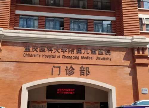 重慶眼科醫(yī)院排名哪家好？這幾家醫(yī)院，給你靠譜舉薦